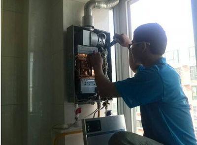 宁波市优普热水器上门维修案例